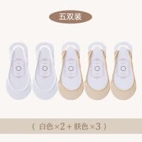 浪莎船袜女夏薄款吊带隐形浅口不掉跟防滑高跟鞋半掌脚底纯棉袜子