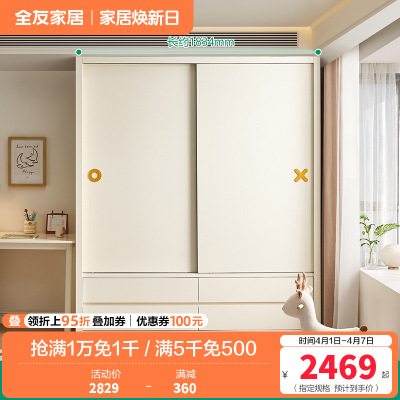 全友家居儿童衣柜移门衣橱卧室家具小户型青少年双开门收纳挂衣柜