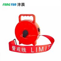 沣涢 警戒线 30米 盒