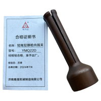 同力达液压短尾拉铆枪内筒夹YMQ22D件