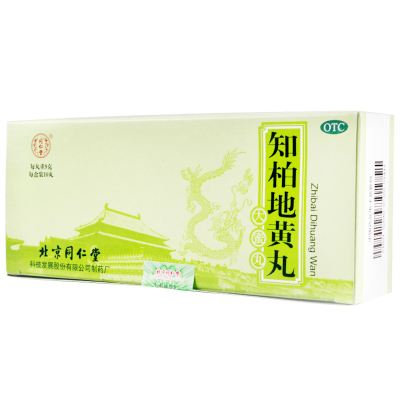 同仁堂 知柏地黄丸(大蜜丸) 9g*10丸 滋阴降火 用于阴虚火旺 潮热盗汗 口干咽痛 耳鸣遗精 小便短赤