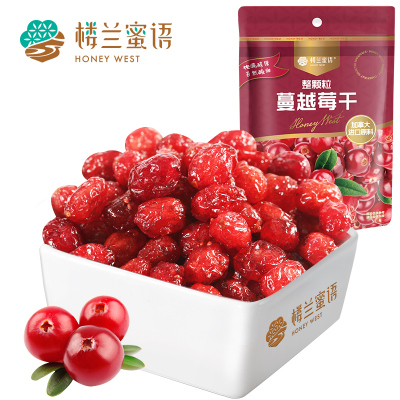 蔓越莓干零食80g烘焙用果脯蜜饯即食蔓越莓干孕妇小包装