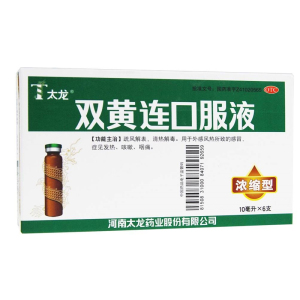 太龙 双黄连口服液(浓缩型) 10ml*6支 发热咳嗽咽喉疼痛 风热感冒疏风解表 清热止咳药 河南太龙