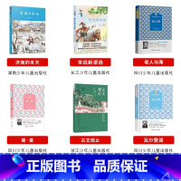 阅美钟山九年级全套6本 [正版]阅美钟山一二三四五六年级读读童谣和儿歌神笔马良中国古代寓言十万个为什么西游记鲁滨逊漂流记