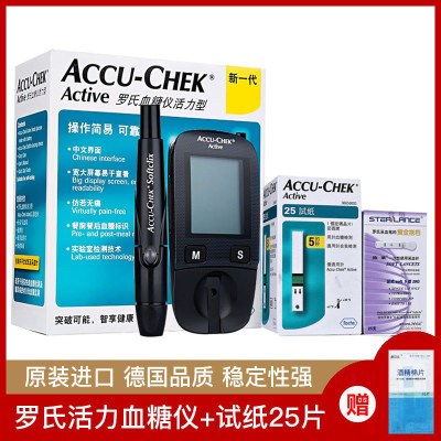 配25片试纸-罗氏(ROCHE)活力型血糖仪套装进口家用全自动免调码精准测血糖仪器配试纸