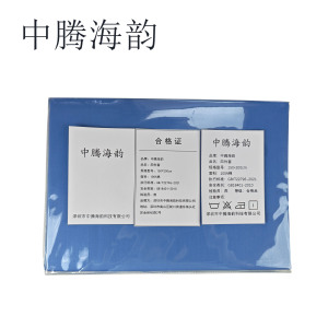 中腾海韵 四件套 150*200cm 套