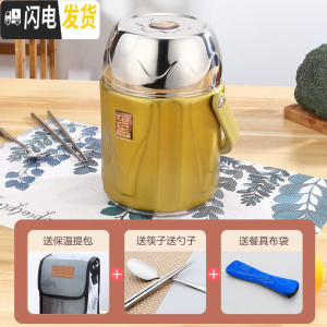 三维工匠304不锈钢焖烧杯超长保温饭盒真空焖烧壶焖粥便当盒保温 方金1.6[保温焖烧两用]送保温包+勺子+筷子+餐具袋