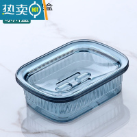 敬平轻奢风香皂盒大号带盖沥水肥皂盒置物架家用卫生间香皂盒子 冰川蓝