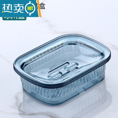 敬平轻奢风香皂盒大号带盖沥水肥皂盒置物架家用卫生间香皂盒子 冰川蓝