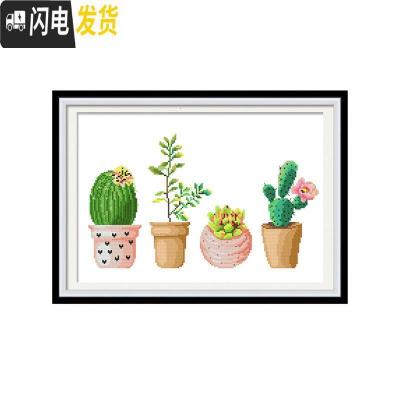 三维工匠十字绣2019新款线绣花卉清新简单客厅卧室简约现代 [埃及棉4股尺寸50*38cm][单幅款号2310]送工具包