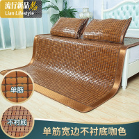 夏凉席折叠麻将席碳化单人学生宿舍凉席0.8米双人竹席1.5米1.8m床 三维工匠