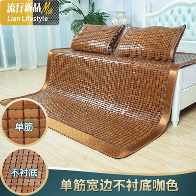 夏凉席折叠麻将席碳化单人学生宿舍凉席0.8米双人竹席1.5米1.8m床 三维工匠