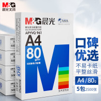 晨光(M&amp;G)精选环保纸品 天然木浆无添加 软韧亲肤 柔滑舒适 轻松应对日常需求