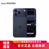 iPhone 17 Pro Max 512G