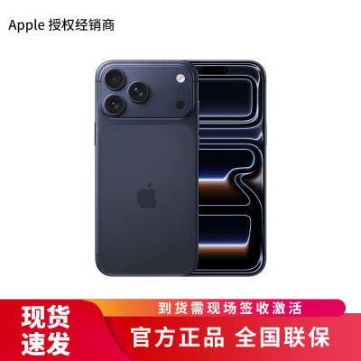 iPhone 17 Pro Max 512G