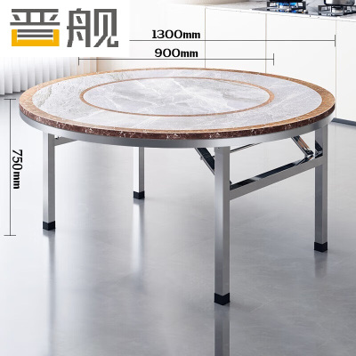 晋舰不锈钢内置转盘圆桌折叠圆桌带转盘1.3米内置0.9转盘全彩仿灰岩板
