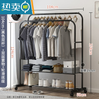 敬平挂衣架落地卧室家用衣帽架可移动双杆式晾衣架简约现代衣服收纳架 旗舰款双层黑色-104CM↑