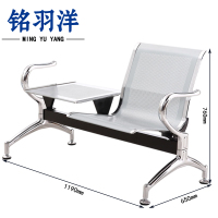 铭羽洋排椅带桌1190*650*760mm张