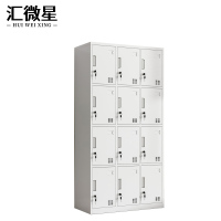 汇微星十二门储物柜900*350*1800mm台