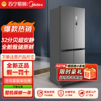 美的(Midea)家用电冰箱一级双变频智能 436升十字双开四开门多门超薄嵌入式底部散热MR-457WUSPZE苍穹灰