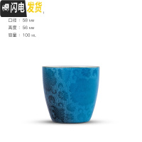 三维工匠景德镇扒花品茗杯 手工功夫茶具茶杯陶瓷茶盏茶碗主人杯单杯 沉香杯(幽谷听泉)