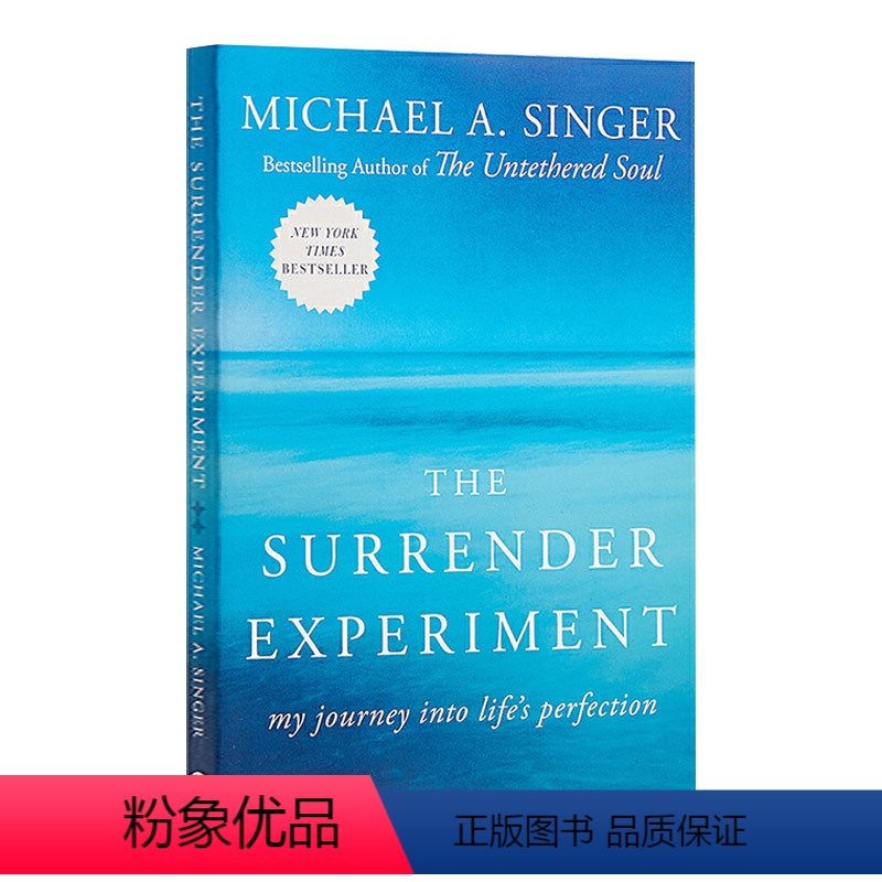 臣服实验 [正版]臣服实验 英文原版 The Surrender Experiment: My Journey Into