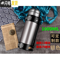 三维工匠保温壶大容量便携2户外车载保温保冷家用保温杯男旅行壶3000 1.6本色