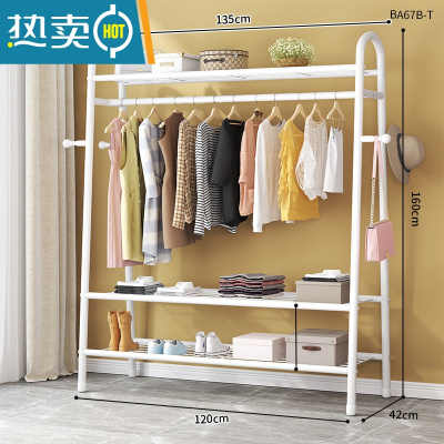 敬平晾衣架落地卧室内挂衣架阳台晒衣架家用简易晾衣杆宿舍晒衣服架子 135CM+白[加高三层+双侧钩]