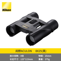 尼康(Nikon)阅野 ACULON A30 8X25双筒望远镜