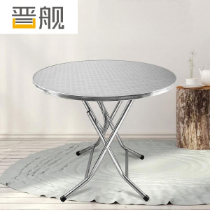 晋舰不锈钢餐桌圆台烧烤夜宵大排档餐桌农村摆地摊圆形桌1.0米圆台