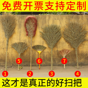 苕帚大扫把竹扫帚扫地马路扫院子的塑料丝庭院家用单个笤帚长扫室外