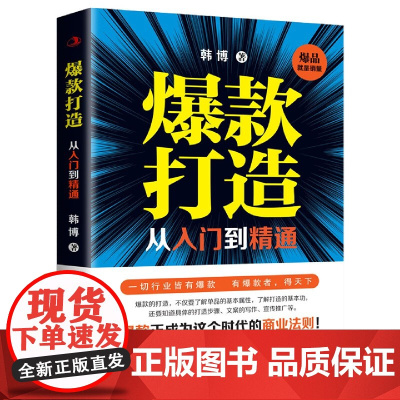 打造从入门到精通