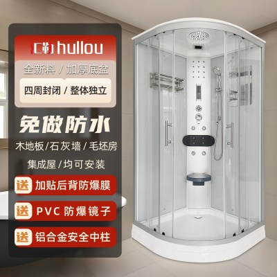 整体淋浴房浴室家用扇形玻璃简易隔断洗澡一体式封闭式洗浴沐浴房