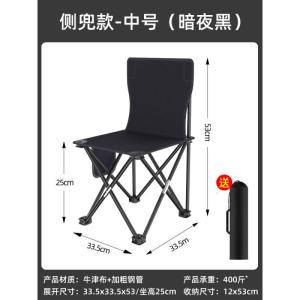 户外折叠椅折叠凳钓鱼椅子露营便携休闲椅子美术写生椅靠背椅马扎