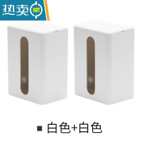 敬平厨房纸巾挂架壁挂式免打孔倒挂卫生间纸巾盒厕所创意抽纸盒洗手间 灰白色两只装 套装更优惠