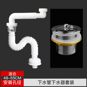 潜水艇洗手盆下水管防臭密封圈塞面盆下水器台盆浴室柜排水管配件SQ-20