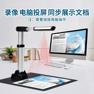 良田(ELOAM)S1680AF 高拍仪 视频展台 高速扫描仪 1500万高清像素A3大幅面 票据文档试卷