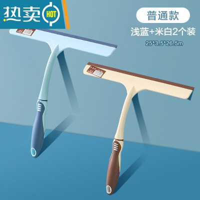 敬平餐厅饭店擦桌子器家用清洁桌面喷水刮水器喷雾挂窗户擦玻璃抹刮 普通款 [米白+浅蓝]擦玻璃器