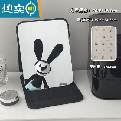 敬平ins风折叠小镜子化妆镜学生宿舍简约梳妆镜台式桌面可立家用便携 大号黑色化妆镜+米色底橘色花013便携式用镜