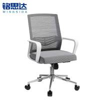 铭思达办公椅转椅把