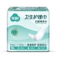 [新老包装随机发]可靠妇婴两用巾成人纸尿片尿垫 375*150 日夜用卫生巾10片/包