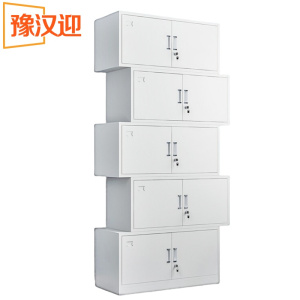 豫汉迎文件柜