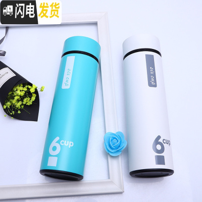 三维工匠diy刻字男女士情侣保温杯男友生日学生水杯定制OGO杯子 蓝白一对购杯套