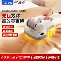 美的(Midea)除螨仪BC300床上吸尘器家用 手持吸尘除