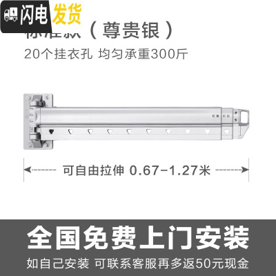 三维工匠阳台晾衣杆壁挂晾衣架室内窗台凉衣架家用晾衣折叠伸缩 尊贵银标准款长度0.67-1.27米伸缩20个挂衣孔 大