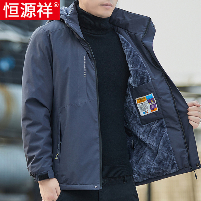 恒源祥冲锋衣男夹克外套春秋季连帽户外防风防水运动风衣2024新款
