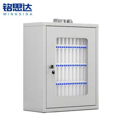 铭思达手机保管箱48位个