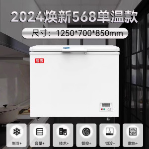 568单温机械温控妮雪卧式冷柜冰柜商用大容积超市冷柜肉类两用冷冻保鲜柜卧式冷柜冰柜商用大容积超市冷柜肉类两用冷冻保鲜柜