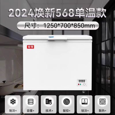 568单温机械温控妮雪卧式冷柜冰柜商用大容积超市冷柜肉类两用冷冻保鲜柜卧式冷柜冰柜商用大容积超市冷柜肉类两用冷冻保鲜柜
