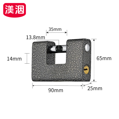 渼洇 防盗锁 90*25*65mm 把